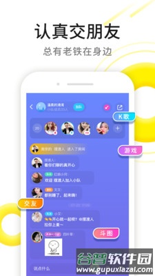 伊对视频相亲交友app截图5