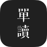 单读安卓版v2.8.5