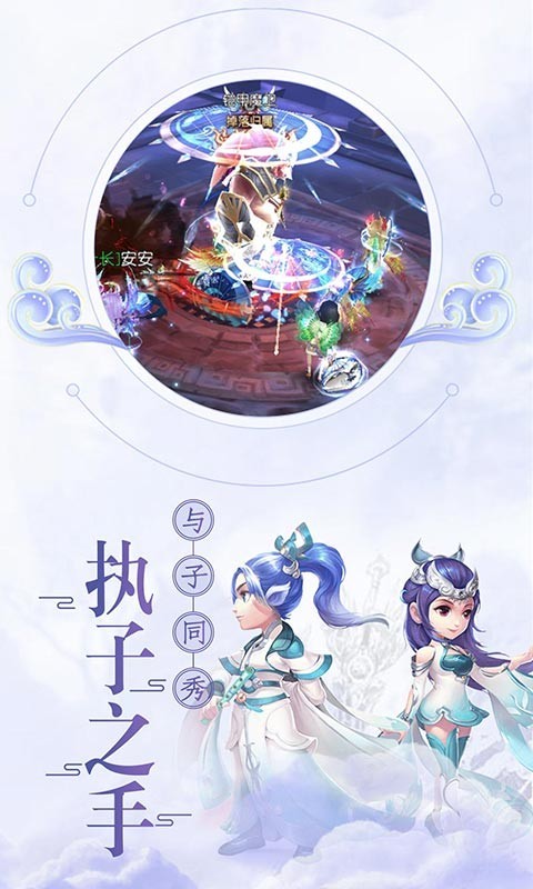 猎魂传