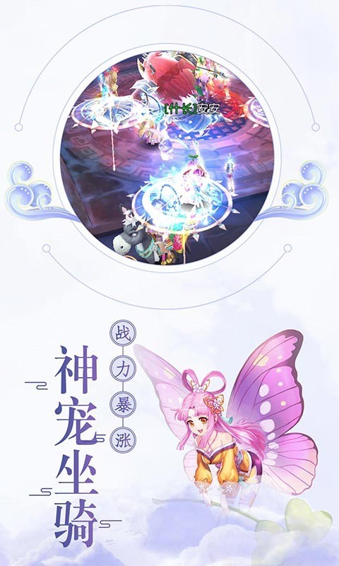 猎魂传游戏截图1