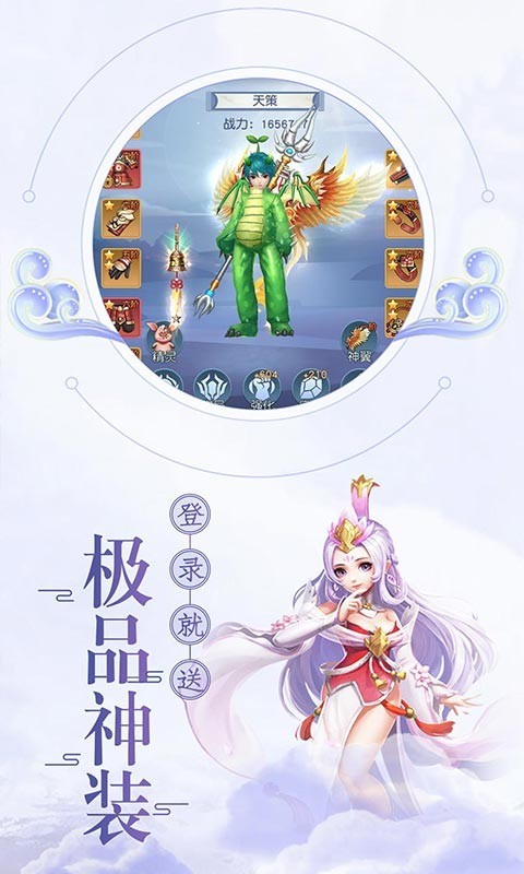 猎魂传游戏截图2