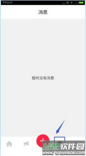 彩视相册app4