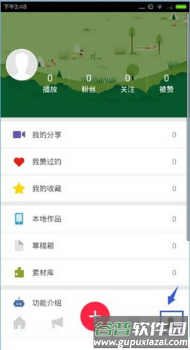 彩视相册app5