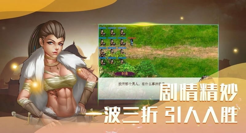 洗冤战神录无限元宝版截图1