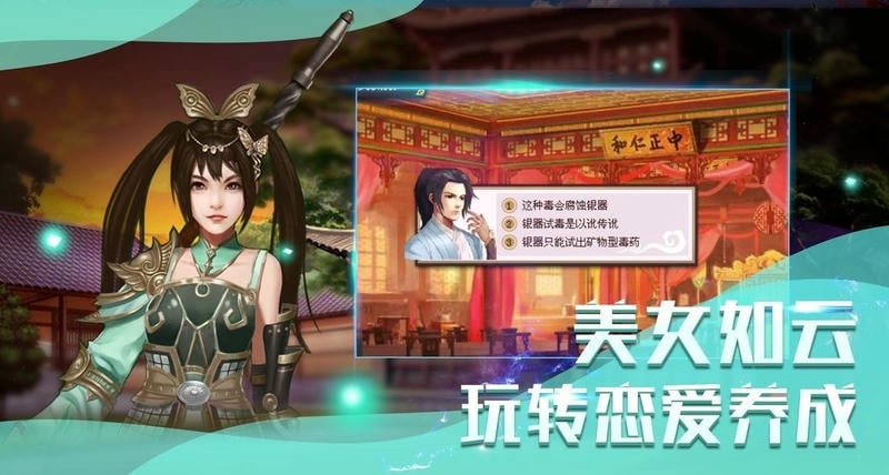 洗冤战神录无限元宝版截图3