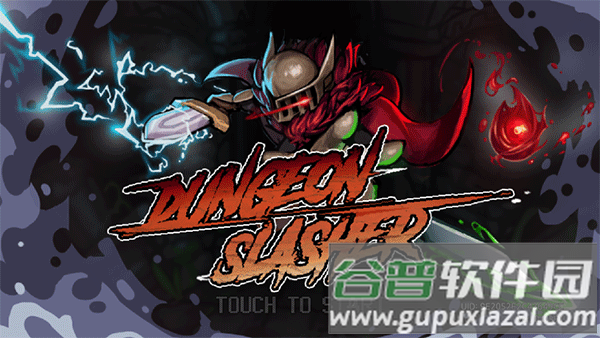 地牢杀手正版下载(dungeonslasher)截图1
