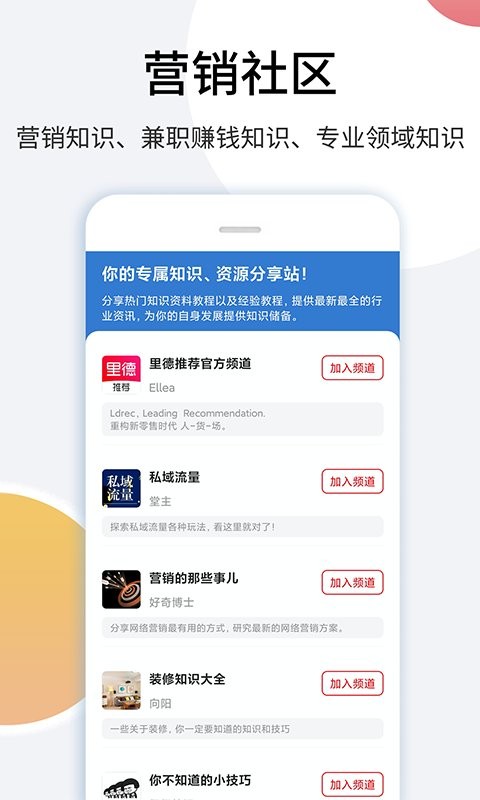 里德笔记官方版 里德笔记app