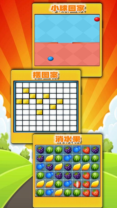 趣味答题猜谜红包版截图4