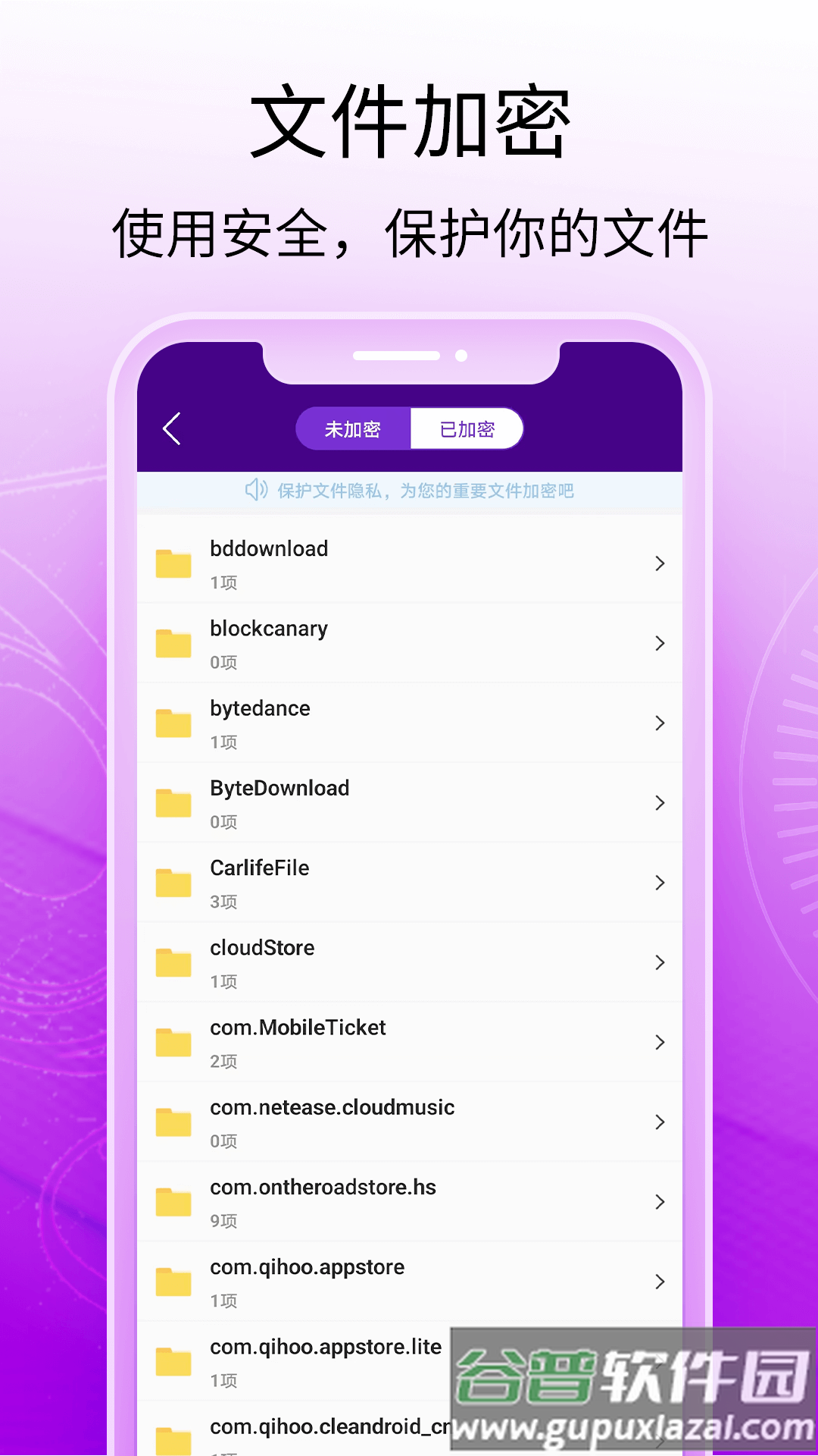 酒店摄像头探测器app截图3