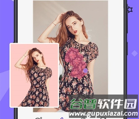 微商抠图去水印5