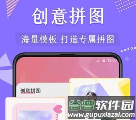 微商抠图去水印4