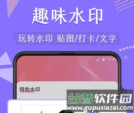 微商抠图去水印2