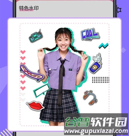 微商抠图去水印1