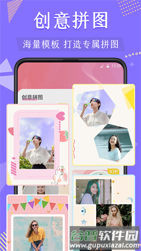 微商抠图去水印app截图2