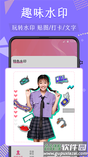 微商抠图去水印app截图3