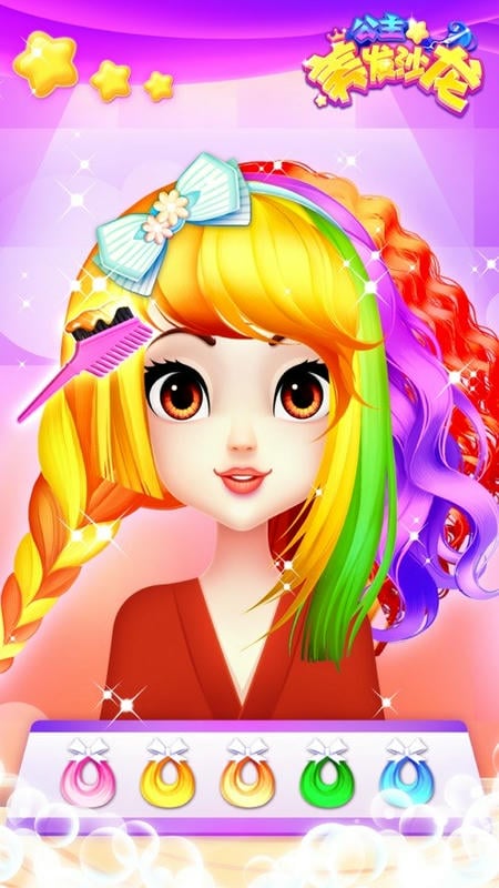 甜心公主美发屋小游戏截图1