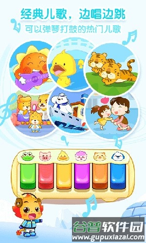 小伴龙app2025最新版截图3