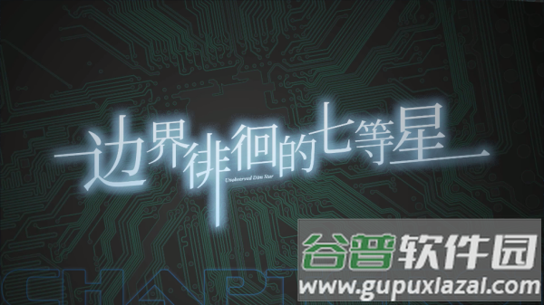 镜解视界官方版
