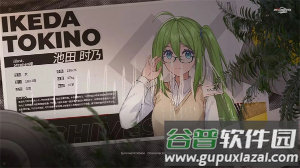 镜解视界官方版