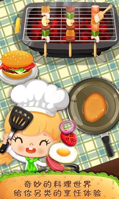 糖糖餐厅官方版