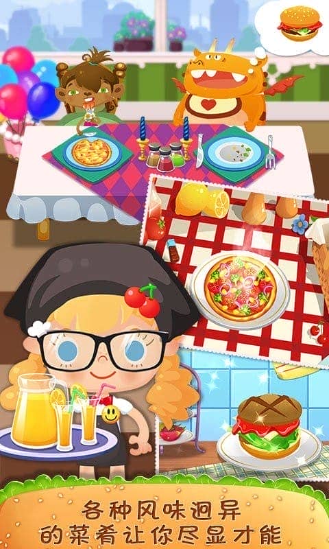 糖糖餐厅最新版本截图1