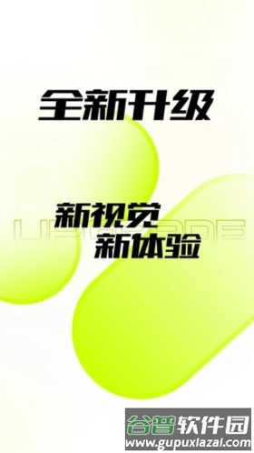 WeGym app截图1
