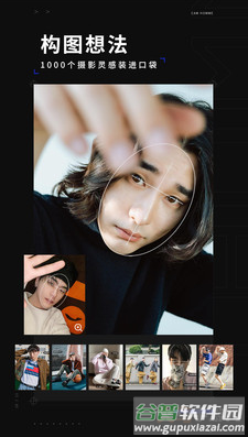 型男相机app最新版截图3