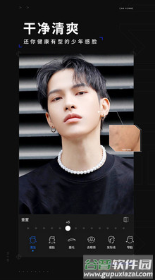 型男相机app最新版截图4