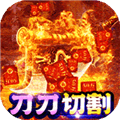 猎魔守护者v1.0.0