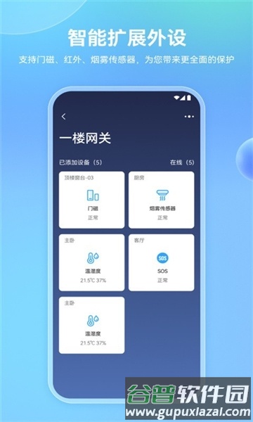 牵心Proapp1