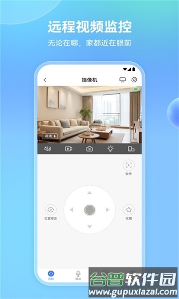 牵心Proapp3