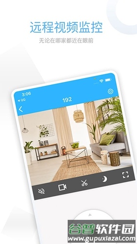 牵心Proapp截图2
