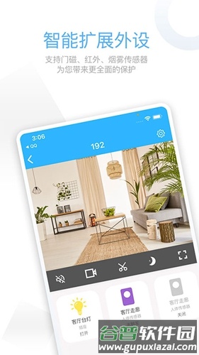 牵心Proapp截图3