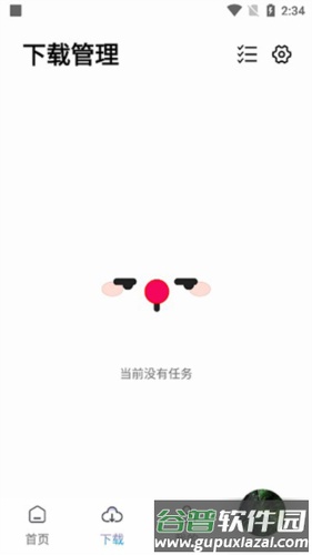 聆听云音乐4