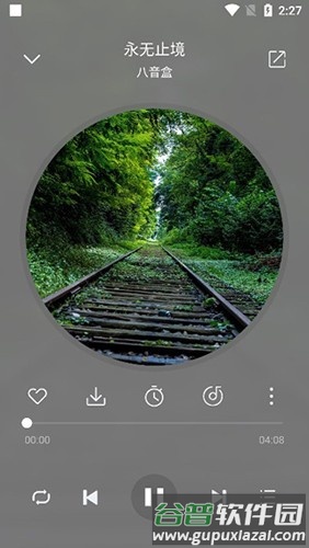 聆听云音乐app截图2