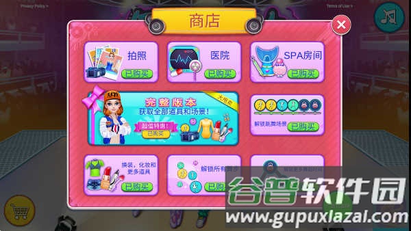 舞力对决游戏官方下载截图1