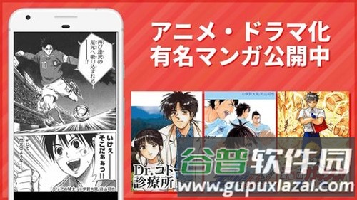 MangaBang漫画手机版截图3