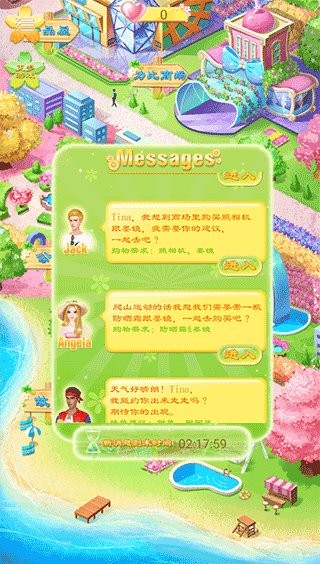 蒂娜的春游日记游戏截图2