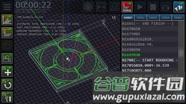 cnc数控铣床仿真截图2