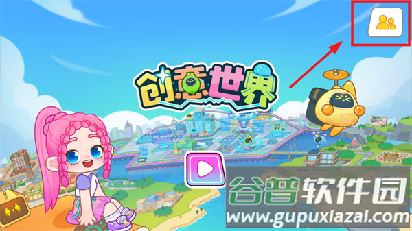 创意世界下载