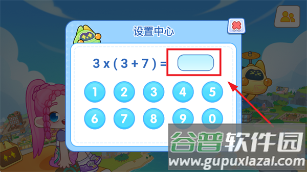 创意世界下载