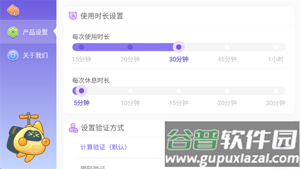 创意世界下载