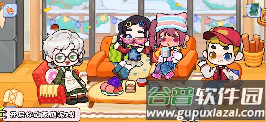 创意世界下载截图2