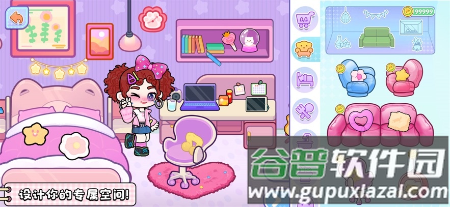 创意世界下载截图3