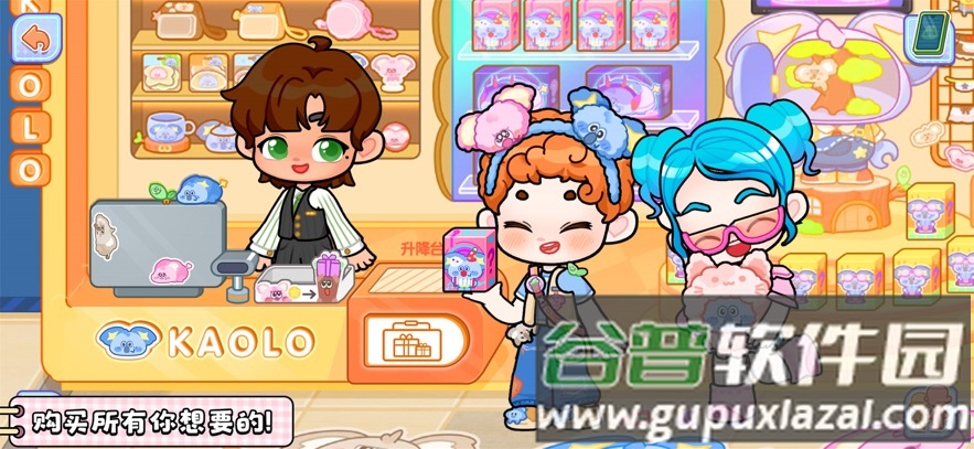 创意世界下载截图4