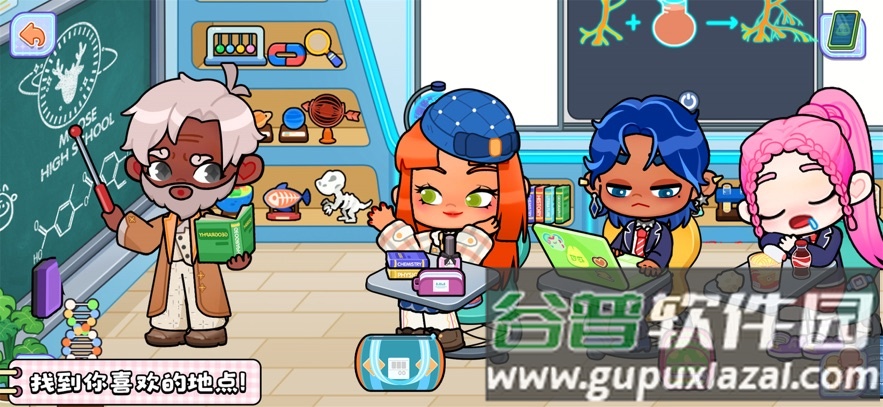 创意世界下载截图5