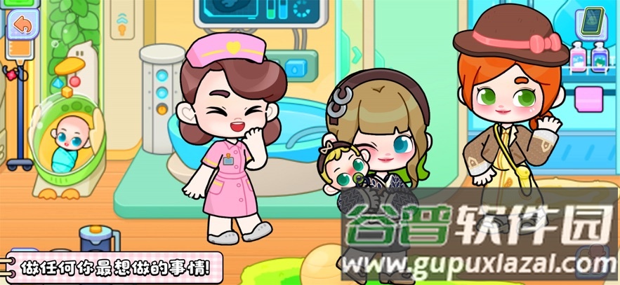 创意世界下载截图6
