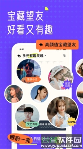 遥望壁纸安卓版截图5