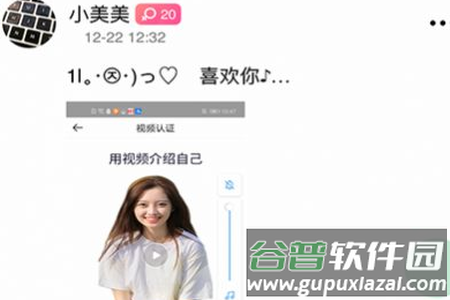 小约小会app