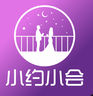 小约小会appv2020.12.66